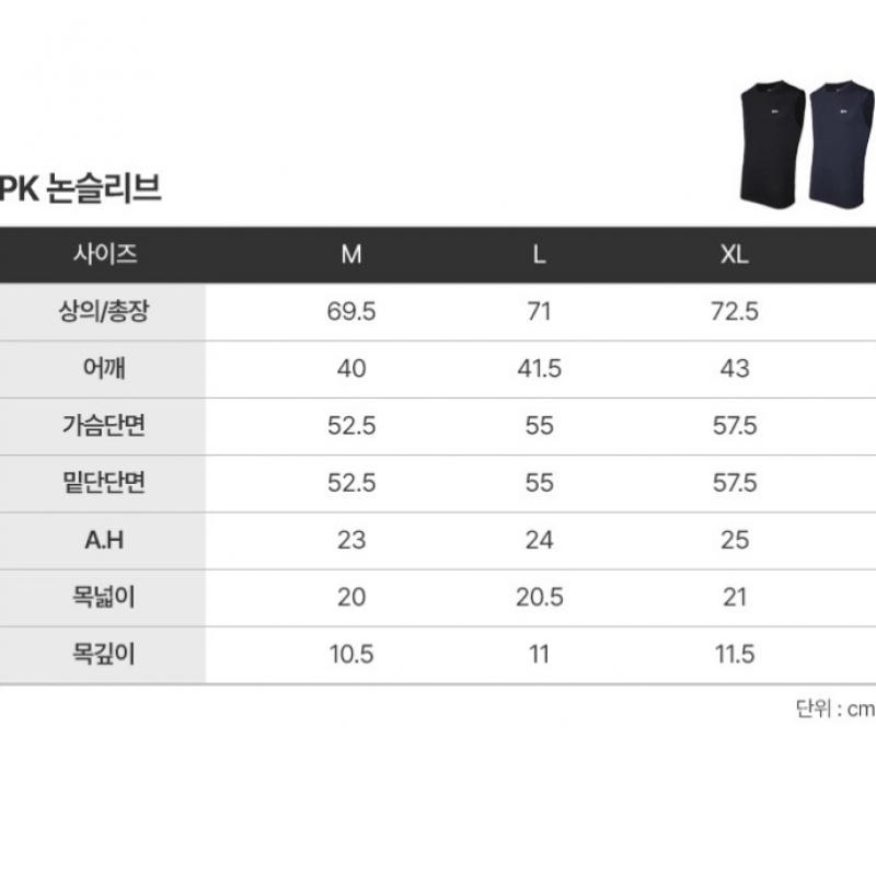 Exr Herren Allround Ärmelloses Tanktop 25SS