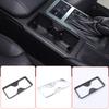 For Toyota Land Cruiser Prado 2026 ABS Carbon Fiber/Black Wood Grain Car Front Drain Cup Frame Cover Sticker Car Accessories
