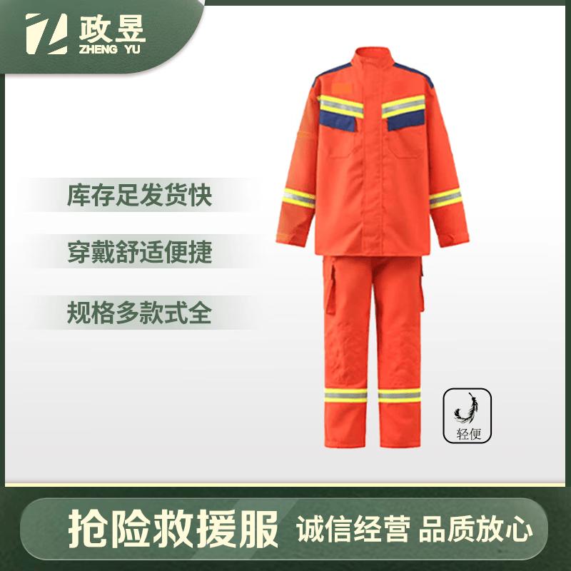 Zhengyu Aramid Rescue and Firefighting Suit Set