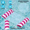 Pvc Inflatable Floating Mattress Foldable Water Lounge Outdoor Pool Float