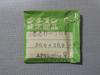 Watch Crystal 1880 for Autodata Outer Diameter X Mm C-type 54-0704 Seven, 30.0 30.0