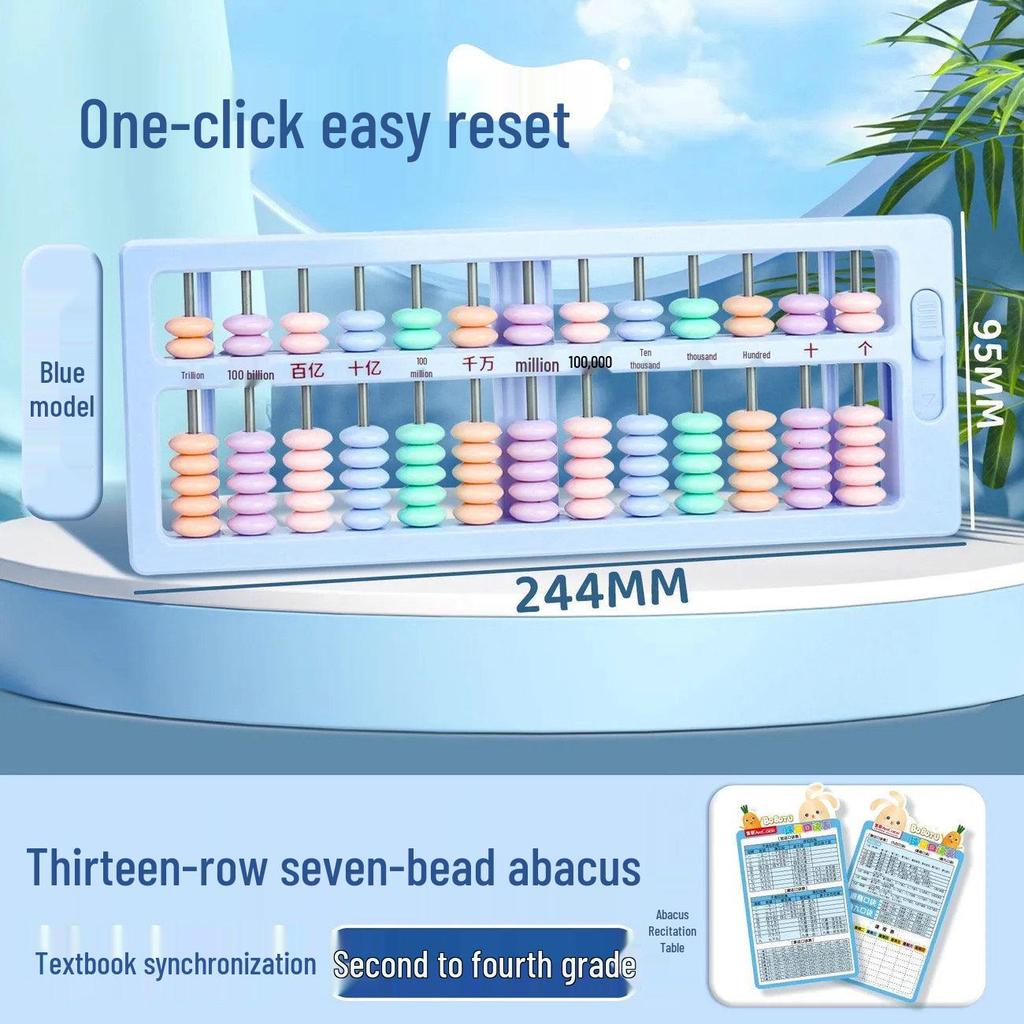 Primary School Abacus for Second Grade: Special Bead Counting Tool with 5 & 7 Beads, 13 Rows for Mental Math