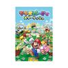 Puzzle Mario Party Star Rush 108 große Teile (108-L575)