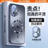 Suitable for Honor 111 Mobile Phone Case, Lightning Magnetic Suction Anti-drop Protective Cover, Ultra-thin Matte, Advanced Heat Dissipation