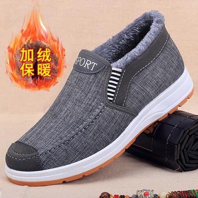 Men Tennis Shoes Warm Breathable Soft Bottom Non -Slip Casual Shoes Plus Velvet Comfort Slip-On Walking Winter Vulcanized Shoes