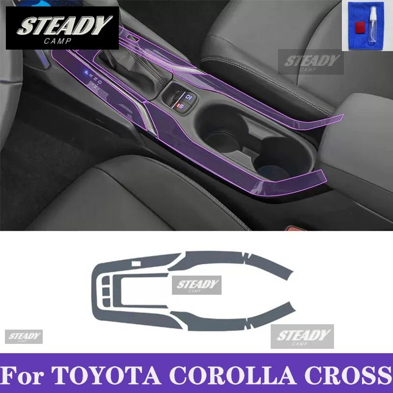 For Toyota Corolla Cross 2022-2023 Car interior Center console transparent TPU Paint protective film Anti scratch sticker LCD