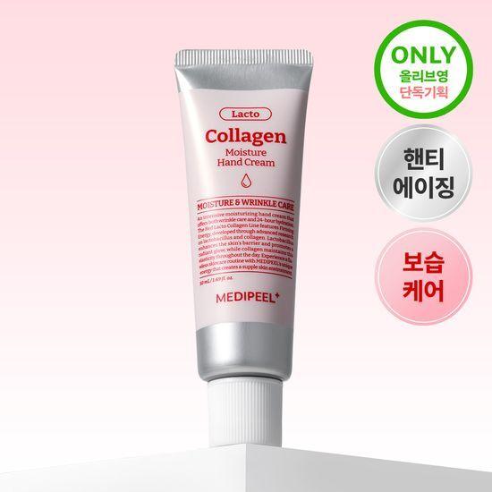 Medipeel Red Lacto Collagen Moisture Hand Cream 50ml