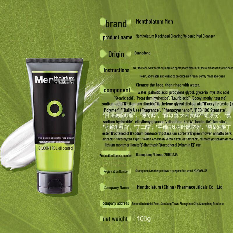 Mentholatum Men's Volcanic Mud Blackhead Cleanser