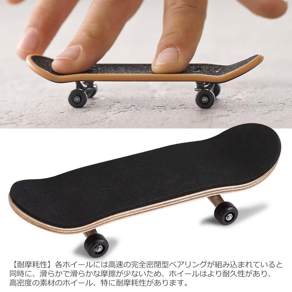 Audiophiler Fingerboard Mini Perfekt für Jungen und Tag Bild und Deck, Skateboard, Mädchen, Kindergeschenk, Training, Wettbewerbe, 10x2.8cm