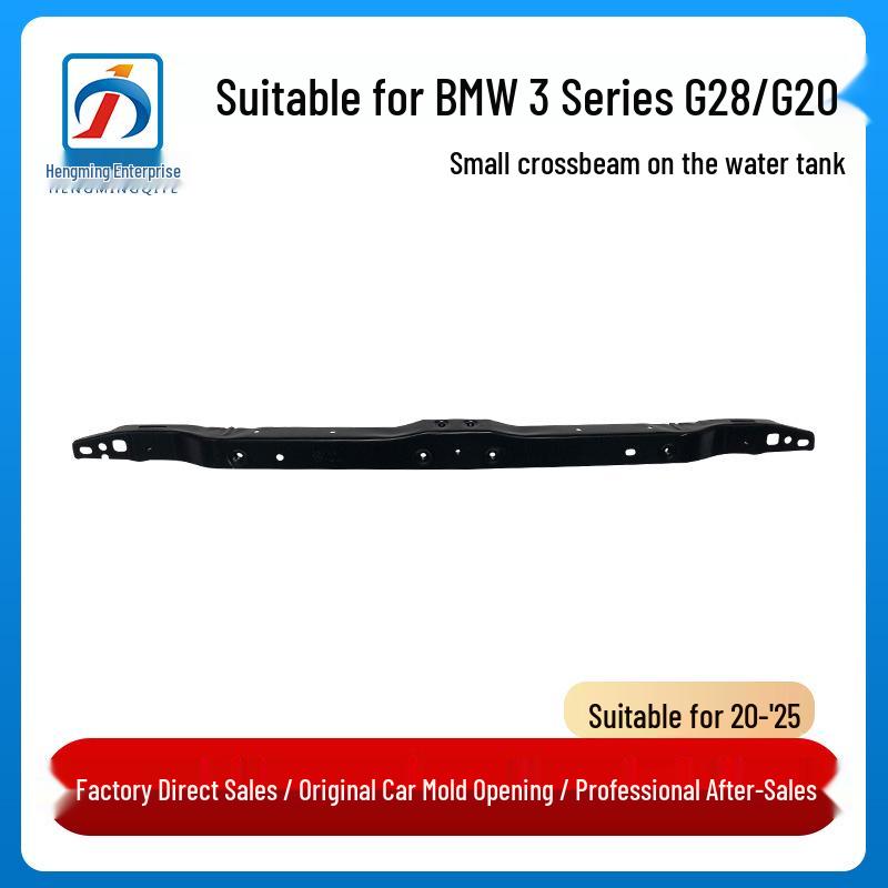 BMW 3 Series G20/G28 Radiator Upper Crossbeam Bracket 51647478291