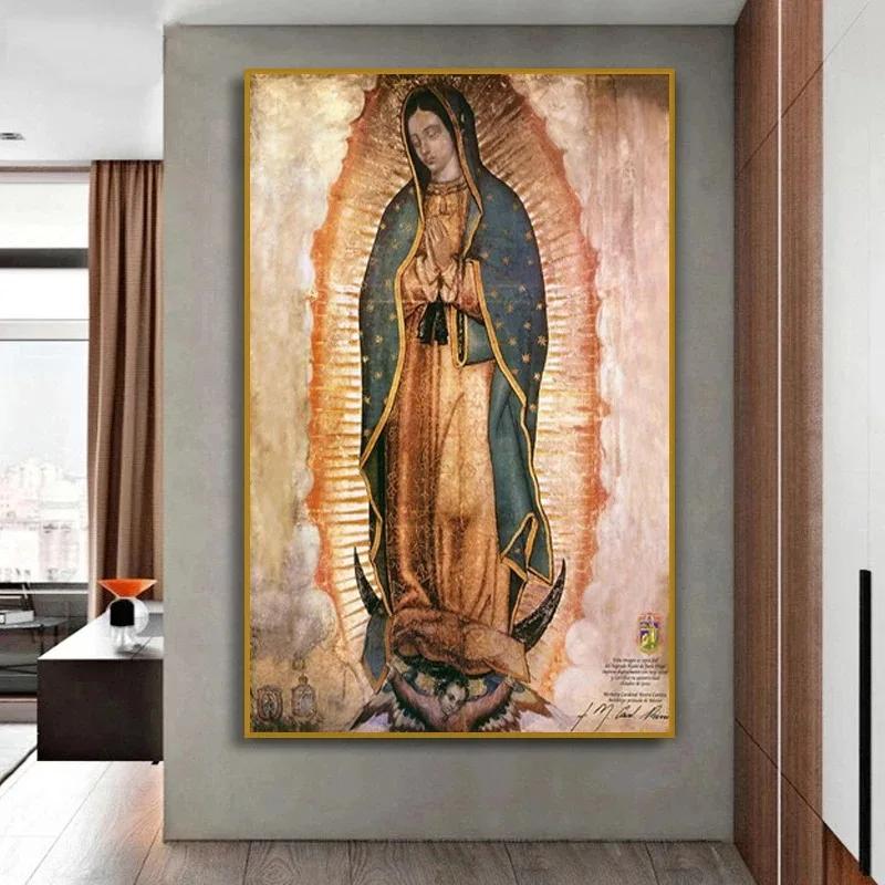 Panna Maria z Guadalupe Mexiko Plátno Obrazy Plakáty a Tisky Nástěnné Umění Obrázek Pro Dekoraci Obývacího Pokoj