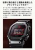 Casio RUI HACHIMURA SIGNATURE MODEL 5th Edition Metal Covered Watch Black G-Shock GM-5600RH-1JR Men's