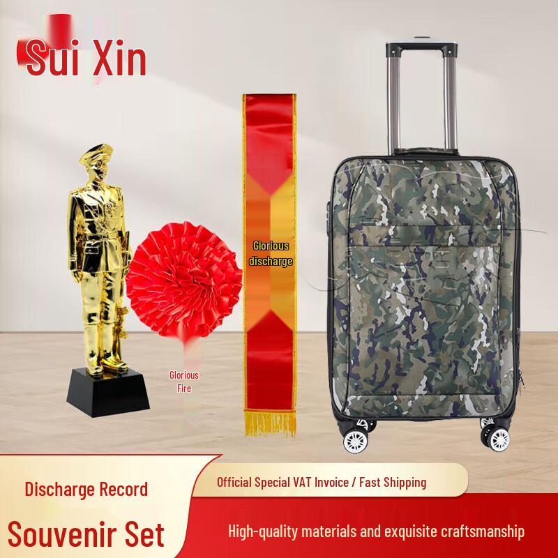 Military Retirement Souvenir Gift Set