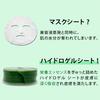 Marine Algae Vitamin C Eye 60 Eye Patches for Under Eye and Eye Suitable for Korean Cosmetics [Misoli & Mask, Sheets] Eyes, Area, Mouth, Care, Men,