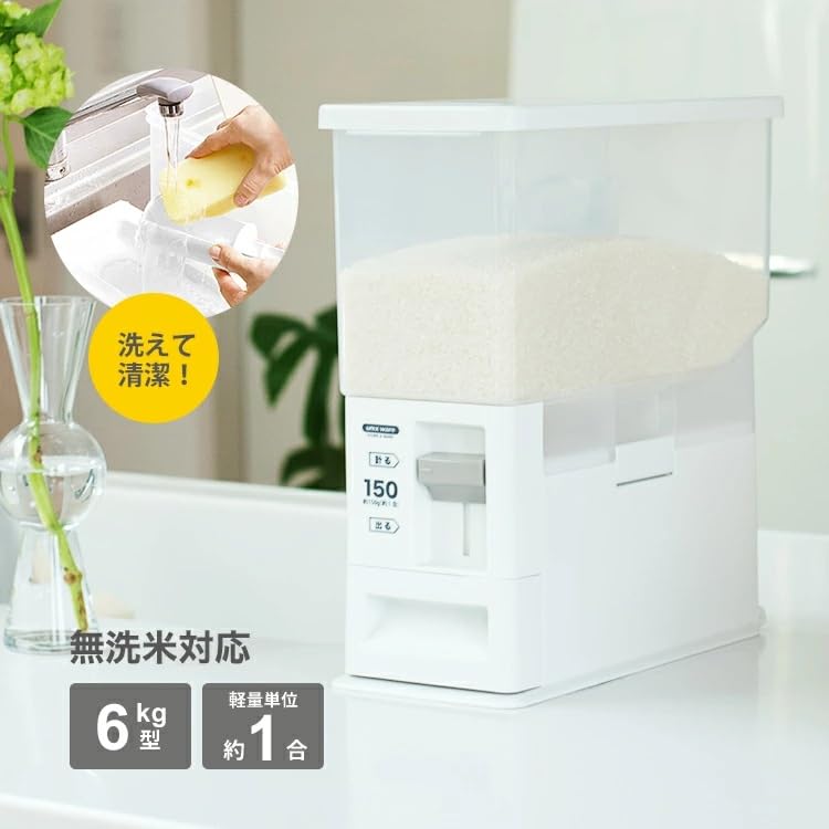 Asvel AZ Measuring Rice Container, 6kg Capacity, Measures Individual Rice Increments, Suitable for Wash-Free Rice, Slim Design, Washable, Disassembled