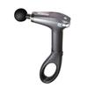 AMOS Multi-Speed Fascia Massage Gun