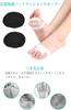 Silicone Foot Protection Foot Foot Foot Foot Skin Color Pads, Support, Cushions, Pads, Biogel, Care,