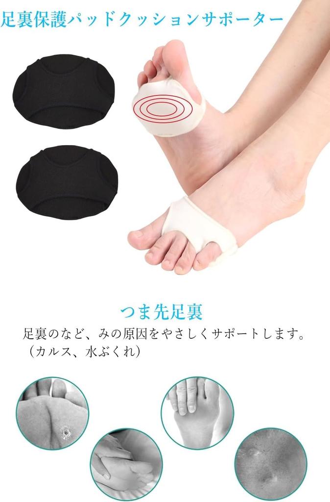 Silicone Foot Protection Foot Foot Foot Foot Skin Color Pads, Support, Cushions, Pads, Biogel, Care,