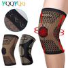 Copper Knee Brace for Women and Men, Copper Knee Sleeve for Knee Pain Compression Sleeve for Sports,Knee Pain Relief