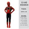 Halloween Children's Tights Spider-Man Tights Hero Games Anime Costume Dazzling Cosplay