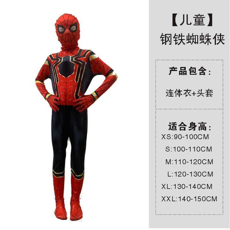 Halloween Children's Tights Spider-Man Tights Hero Games Anime Costume Dazzling Cosplay