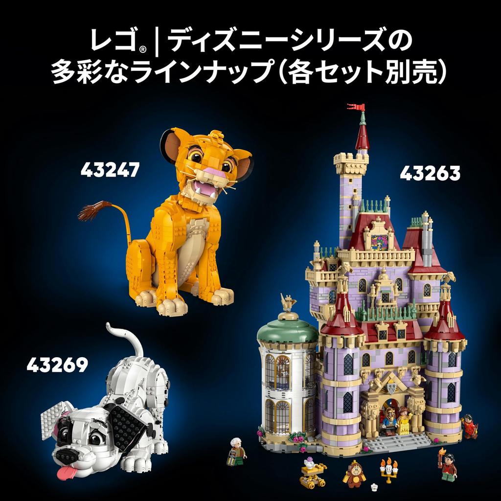 LEGO Disney & Pixar WALL-E & EVE Spielzeug, Geburtstagsgeschenk, Bausteine, Männer & Frauen, Weltraum, Disney Merchandise, 43279