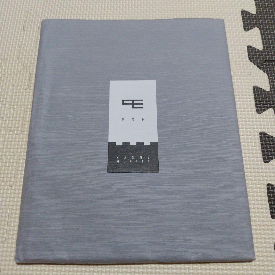

[USED] Futoku Renji Murata PASTA’S ESTAB.
