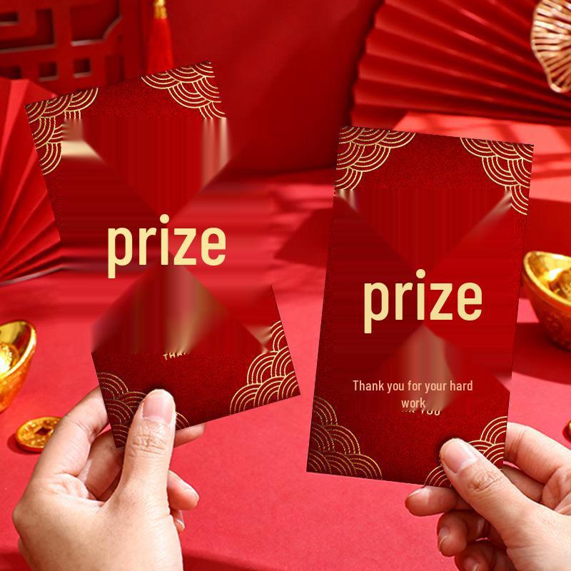 Elegant Thank You Red Envelopes for Company Annual Meetings - Premium Hot Stamping Employee Rewards