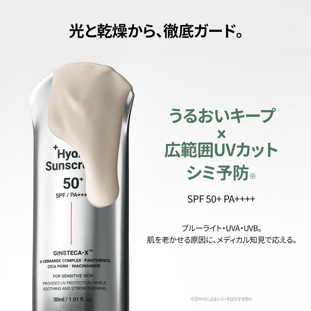 DA EFFECT 6 Types of Ceramide Moisturizing Sunscreen Hydro Sunscreen SPF Hyaluronic Moisture Skincare UV Makeup Base 30ml 50+ PA++++ Acid,