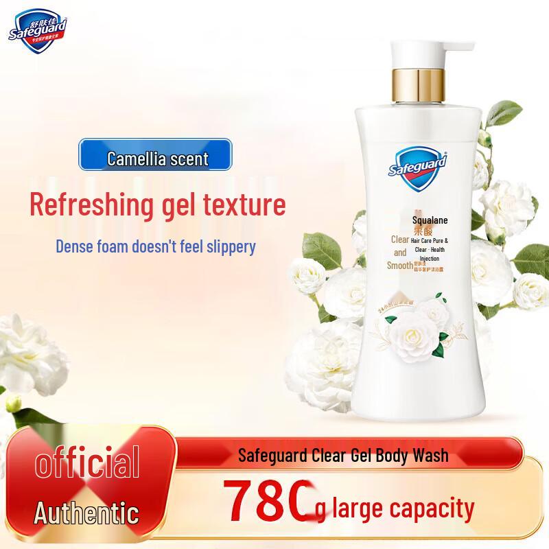 Safeguard Gentle Camellia Shower Gel