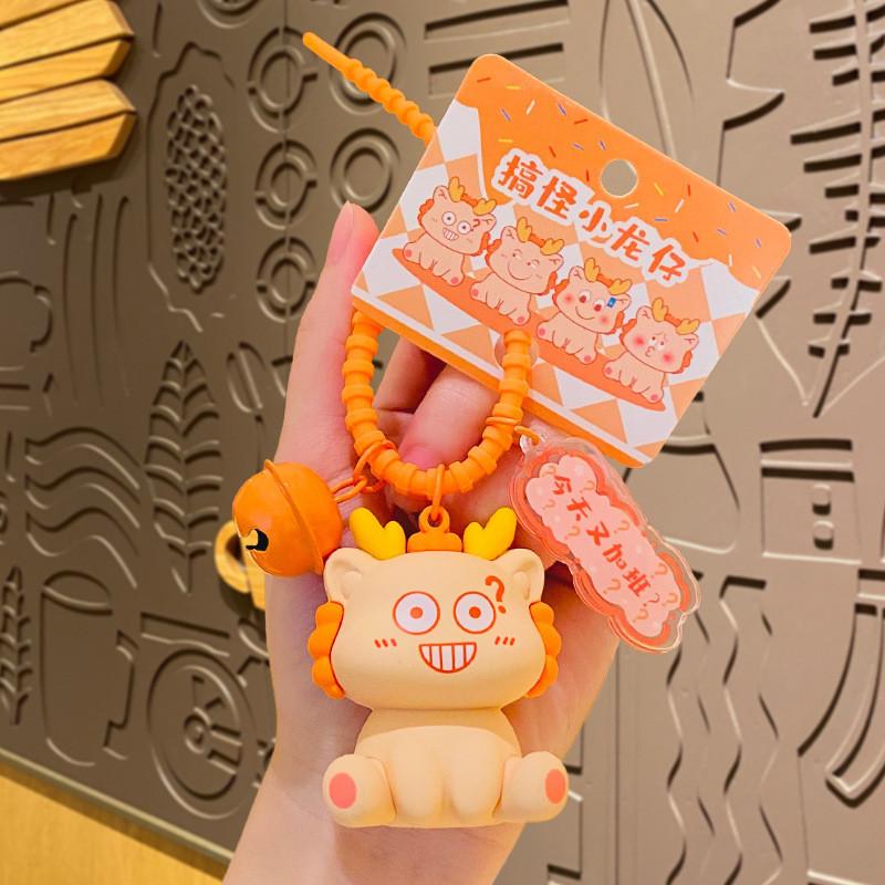 Charming Dragon Year Metal Keychain Creative Cute Bag Pendant New Year Gift