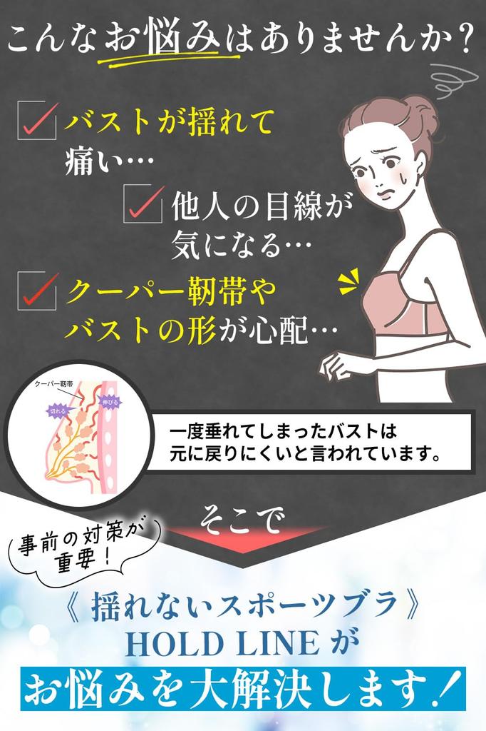 By a Female Adjustable Bust Stabilizes for and Yoga [QQOLi] [Supervised Trainer] Strap, Breasts, Painless, Sports, Running, (L, White)