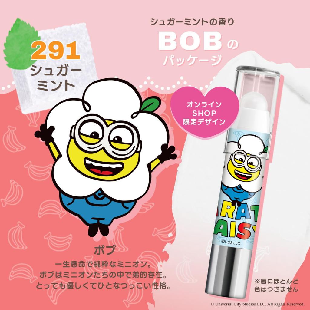 limited Revlon Kiss Sugar Scrub Minion Sugar Mint Fragrance Moisturizing Exfoliation Care Lip Balm Lip Balm Lip Scrub Moisture Moisture [EC package]