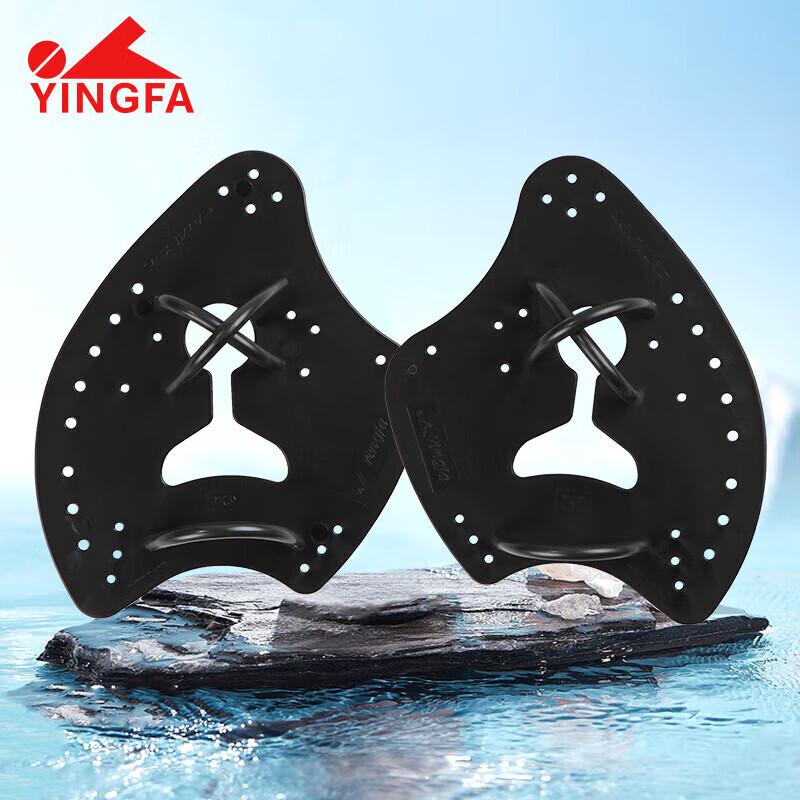 YINGFA Swimming Hand Paddles S (Youth)
