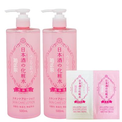 Kikumasamune Sake Lotion 500ml 2 Bottles Set + Sachets Included (high Moisture Transparent Moisture) Ceramide Large Capacity