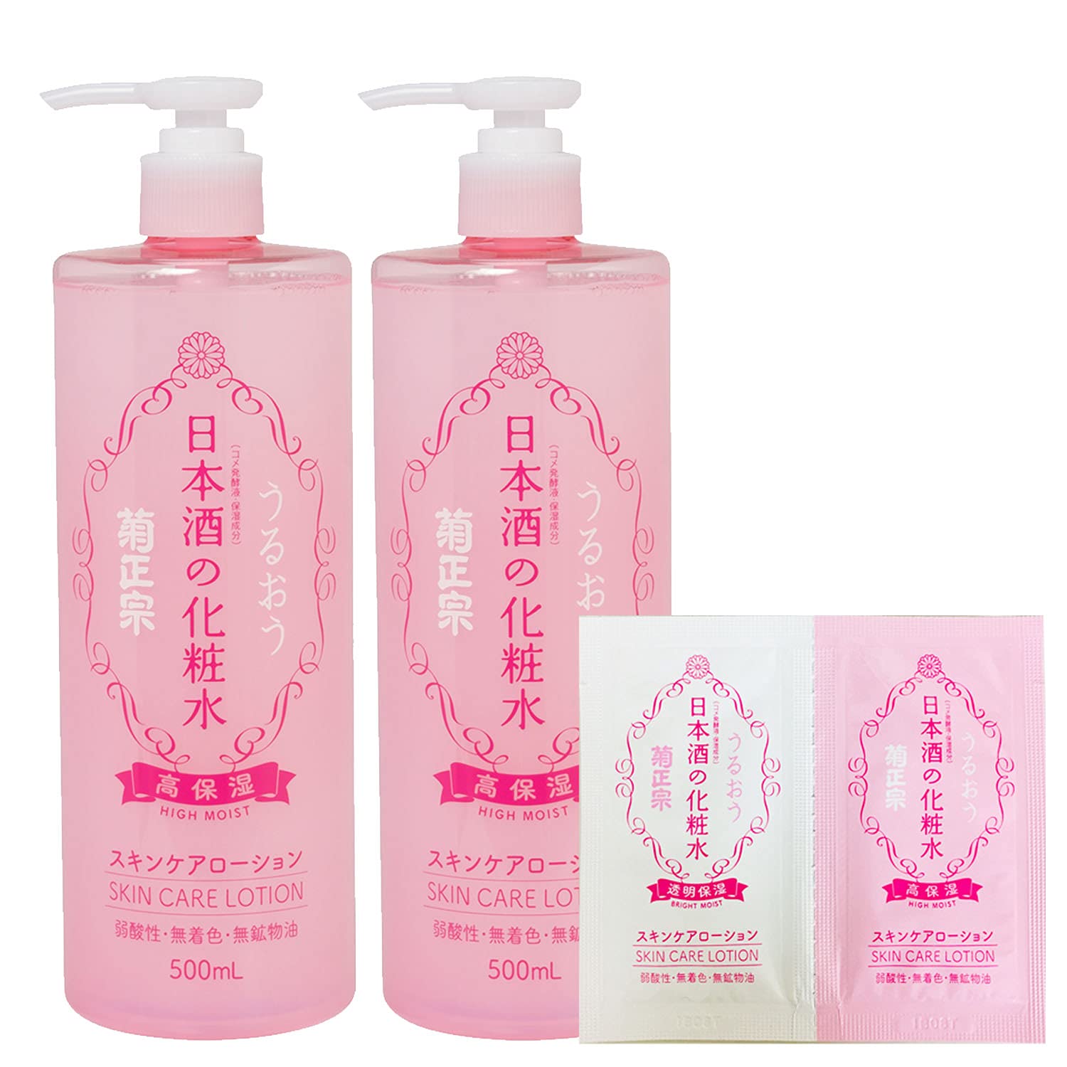 Kikumasamune Sake Lotion 500ml 2 bottles set + sachets included (high moisture transparent moisture) Ceramide large capacity
