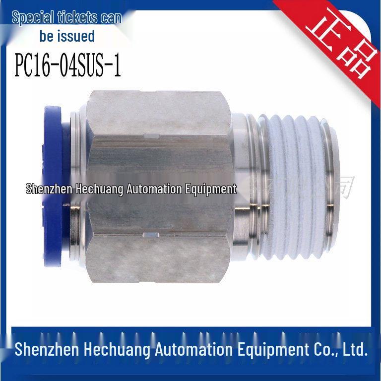 PC16-03SUS/PC16-04SUS Japan PISCO SUS304 Stainless Steel Straight Connector, Corrosion Resistant