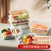 ZLIII Disposable Rectangular 500ml Food Containers