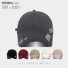 Hole Letter Embroidery Big Head Circumference Hard Top Baseball Cap Children Spring And Summer Wide Brim Sunshade Showing Face Small Peaked Cap