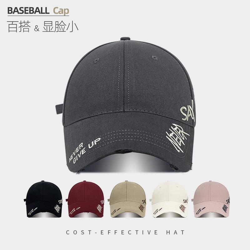 Hole Letter Embroidery Big Head Circumference Hard Top Baseball Cap Children Spring And Summer Wide Brim Sunshade Showing Face Small Peaked Cap