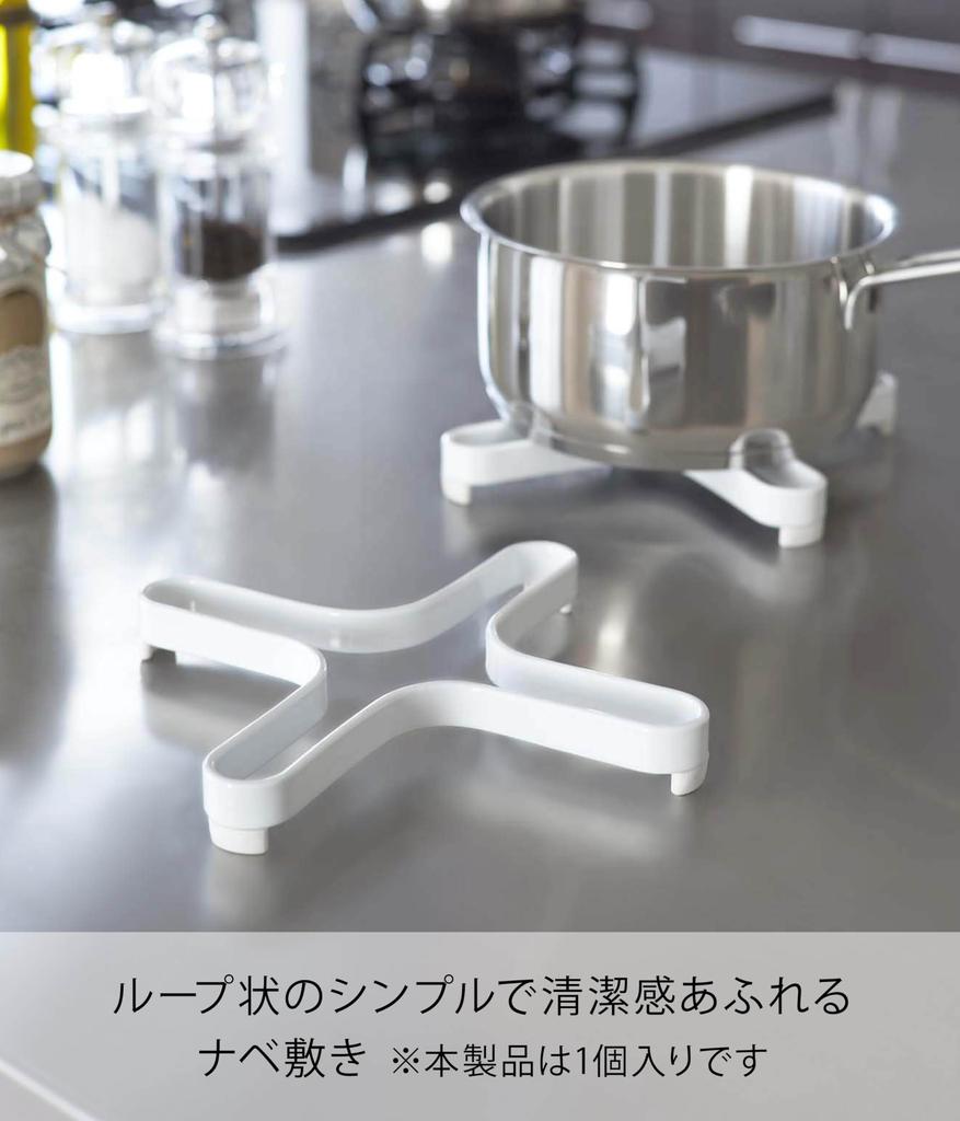 Yamazaki Jitsugyo Pan Floor White Approx. W13.5 X D13.5 X H2cm Tower 2250