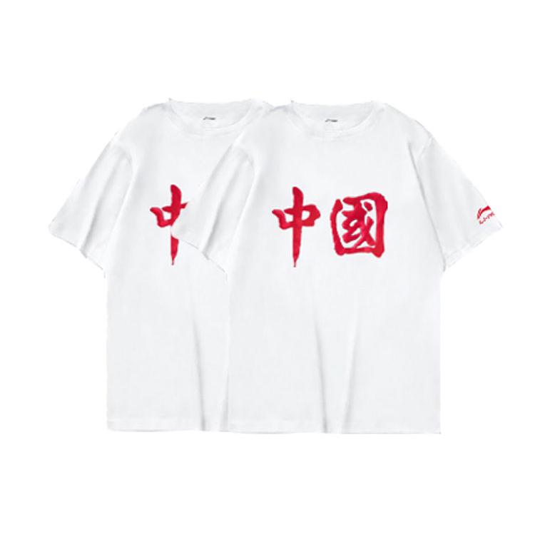 Li Ning China Li Ning T Shirts Unisex Crew Neck Moderate Straight Fit AHSS521-2