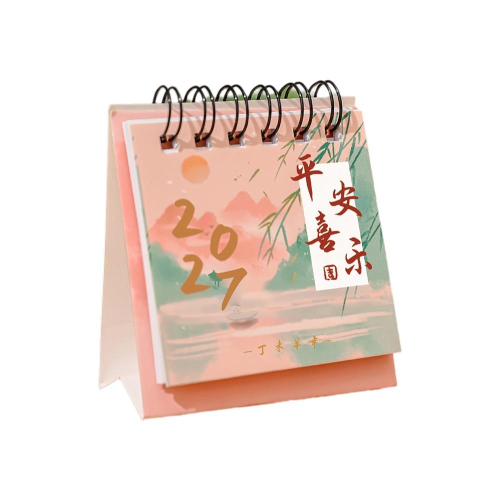 Standing Design Standing Flip Calendar Paper Spiral Desk Calendar Schedule Planning Style 1