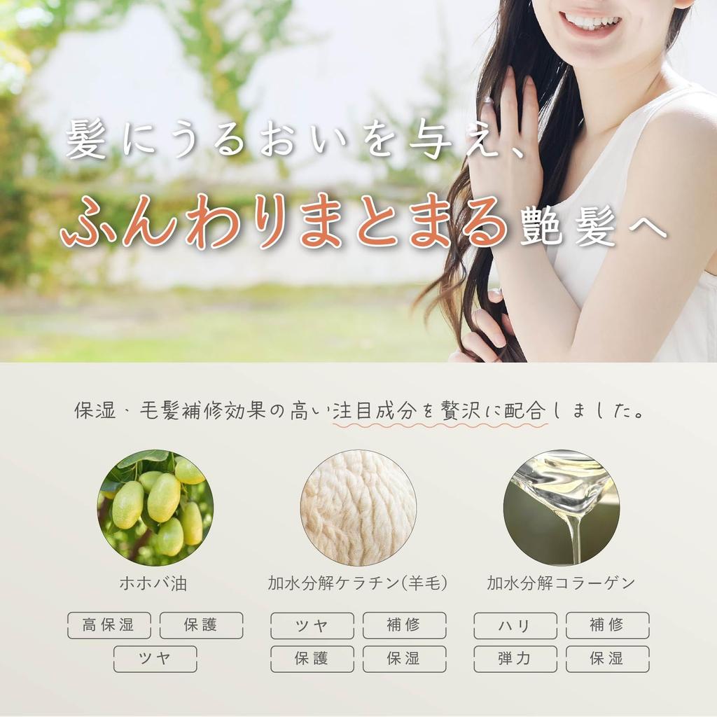 Hair Milk, Osmanthus Scent, Natural Brand, Moisturizing, Leave-in, for Men and Women, 100g