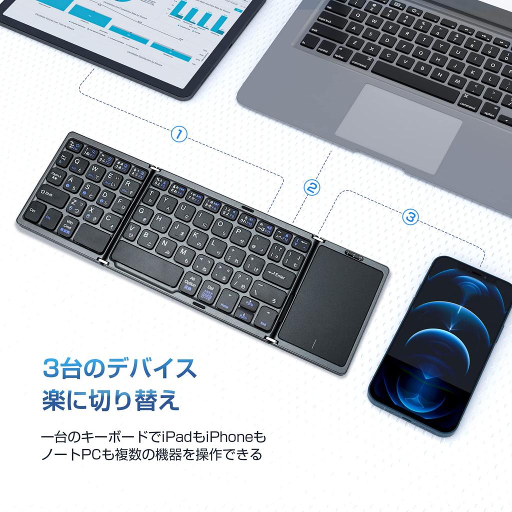 Ewin New Bluetooth Keyboard, Foldable Wireless Keyboard with Touchpad, Japanese Layout, Kana Input, 3 Device Registration, One-Touch Switching Connect