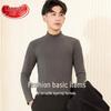 Langsha Men's Semi-High Collar Thermal Long Sleeve Top