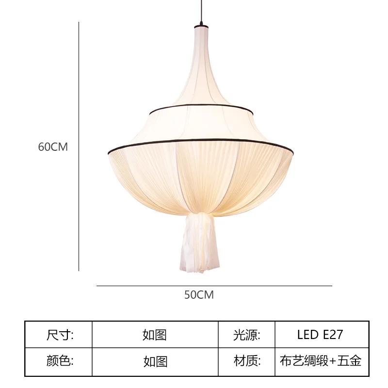 

Французские подвесные светильники для гостиной, потолочные винтажные тканевые подвесные светильники, люстра для спальни в стиле ваби-саби, украшения для дома в стиле лофт Warm White