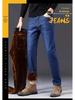 2025 Autumn Winter Men's Plus Velvet Thick Straight-Leg Jeans - Large Size, Loose Fit, Business Casual Youth Denim