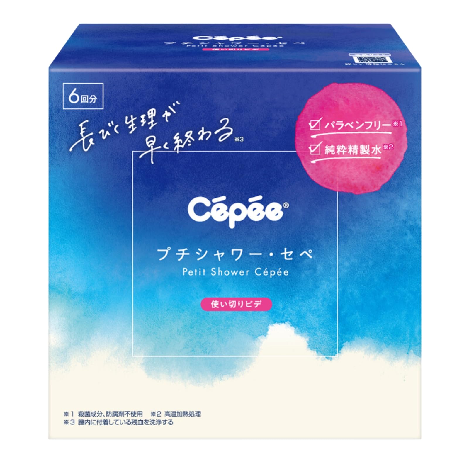 

Sepe Sepe Delicate Zone Cleanser Petit Shower (6 bottles)