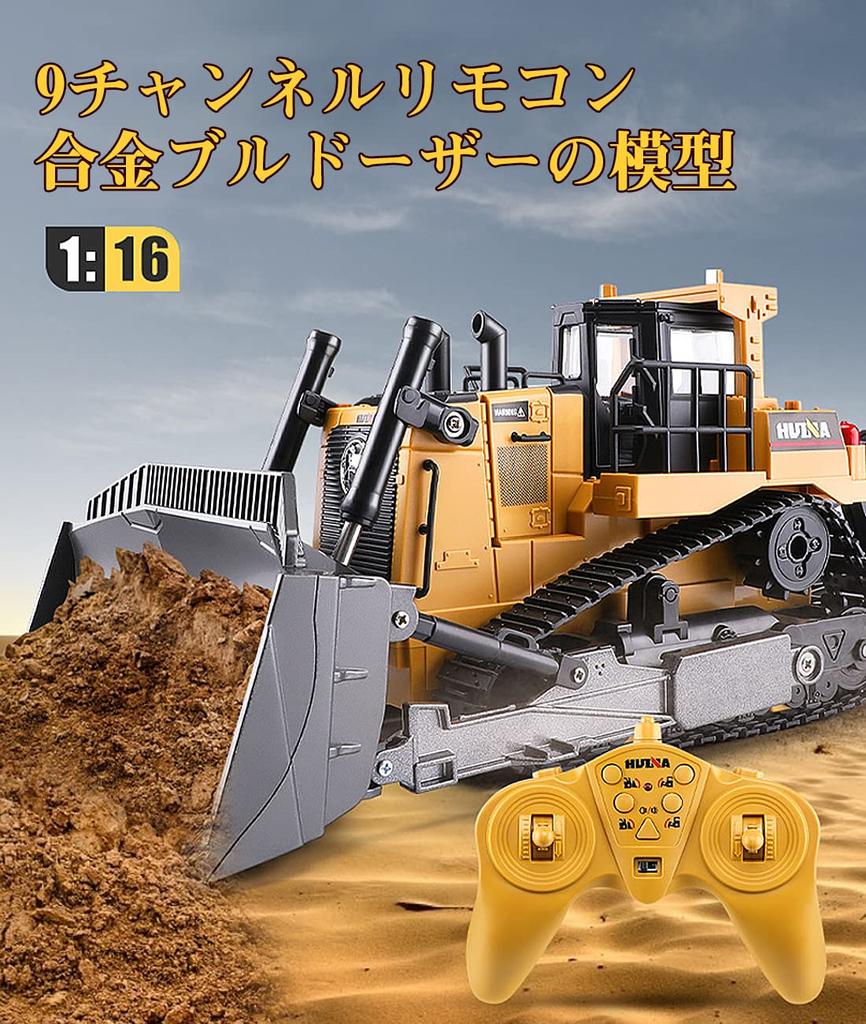 KKYOYRE Inženýrská stavba Dálkové ovládání Práce Dálkové ovládání Stavba Stavba Vzdělávací Populární Narozeninový dárek pro kluky a Mini Práce